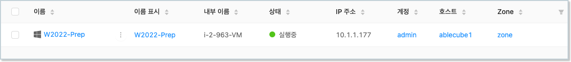 windows-12-vm-start-with-iso